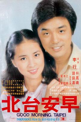 泰坦遗迹导演剪辑版封面